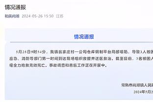 杜黝黝谈梅西风波：没得洗，辜负中国球迷的喜爱